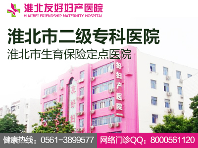    影響無痛人流價(jià)格的因素有哪些