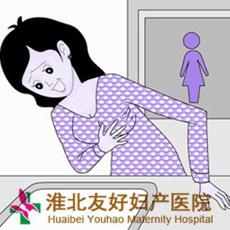 淮北早孕做人流術(shù)前的準(zhǔn)備有什么