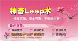 宮頸息肉容易導(dǎo)致癌變嗎