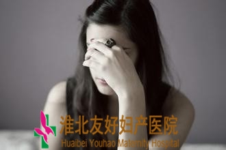 淮北女性朋友該如何預(yù)防子宮癌